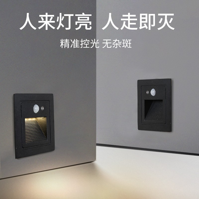 地脚灯人体感应小夜灯无智能家居图中山古镇组合链接场所led灯