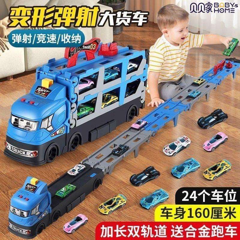 变形弹射货车轨道折叠汽车货柜车合金男孩小汽车玩具其他滑行图片