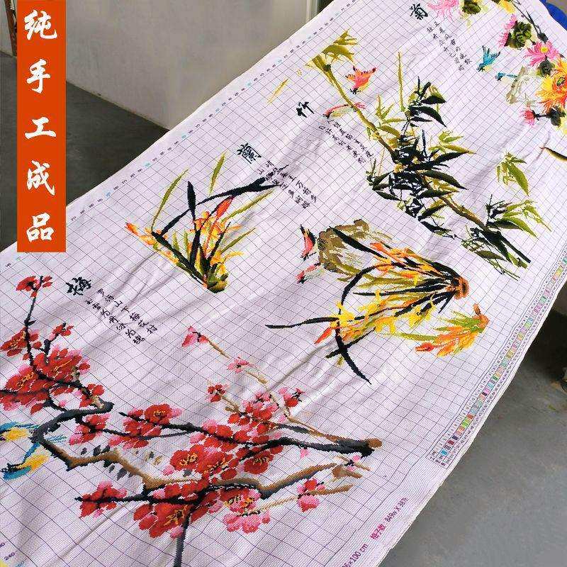 梅兰竹菊十字绣成品不带框纯手工出售已绣好的2025新款客厅四联画