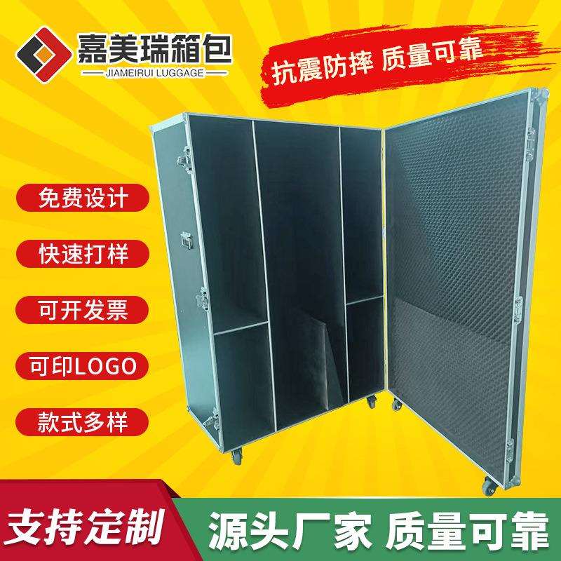 江苏生产铝合金航空箱多功能可移动机器人箱子铝合金带轮设备箱