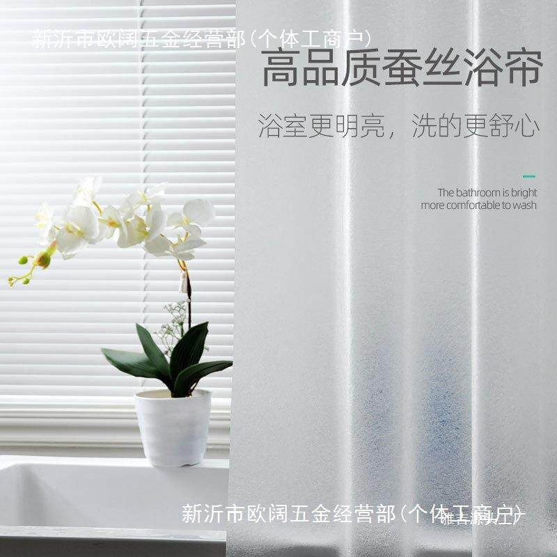 免打孔防水布帘加厚卫生间隔断帘子挂帘浴罩防霉浴室浴帘套装