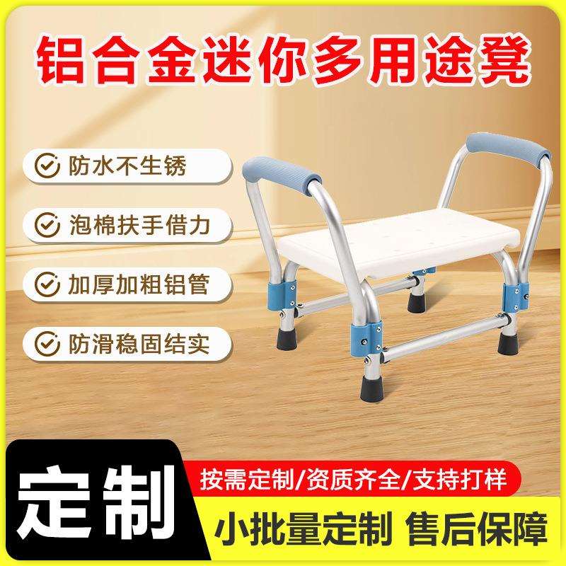 老人洗澡椅塑料洗澡凳浴室凳子成人防滑椅子孕妇卫生间沐浴凳坐櫈