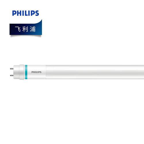 LED微波感应T8灯管走廊过道感应灯单端供电16W 1.2m米日光灯超感