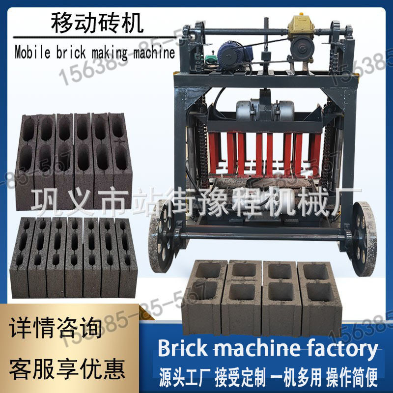 砌砖机器移动砖机下蛋圆孔空心砌