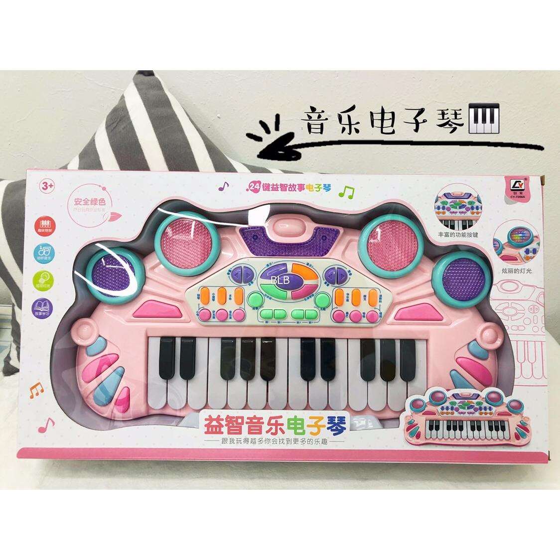 协成音乐电子琴婴幼儿童多功能钢琴益智玩具1-3岁早教机音乐启蒙