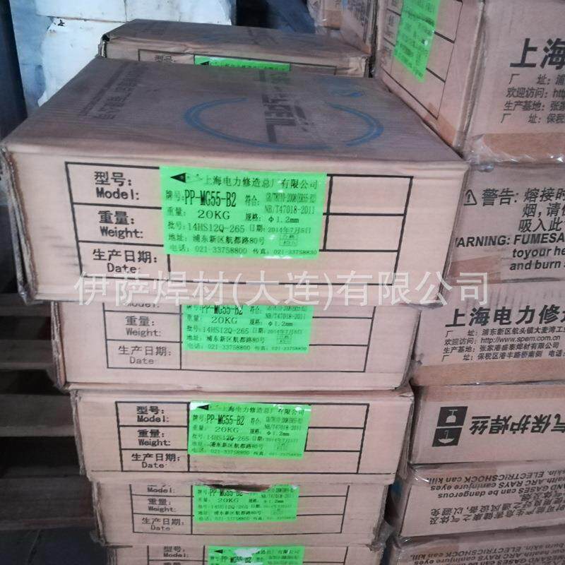 电力焊条PP-A132上海电力不锈钢焊条手工合金钢焊条