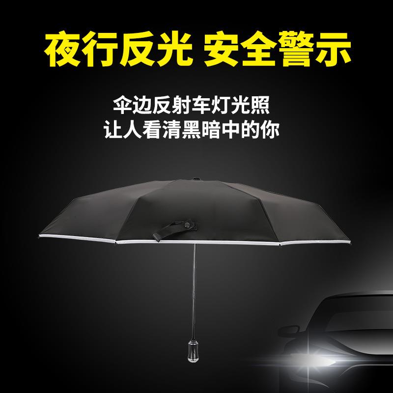 汽车破窗器两用自开收雨伞车用车载逃生锤救生破窗器伞晴雨伞防晒