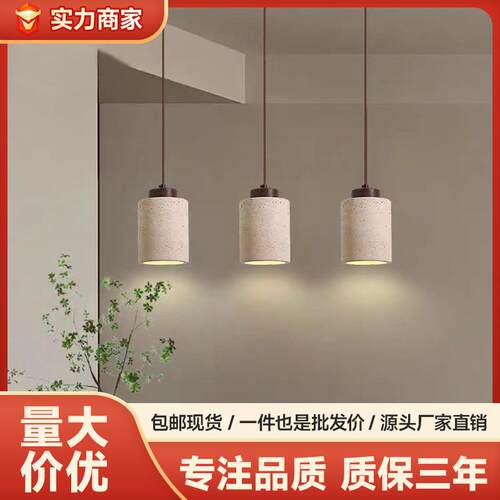 跨境黄洞石吊灯氛围感装饰书房客厅房间厂家直销可批量led节能