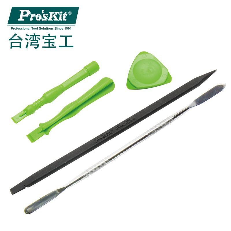 宝工（Pro'sKit）1PK-3179t撬棒工具5支组电脑、相机维修工具组