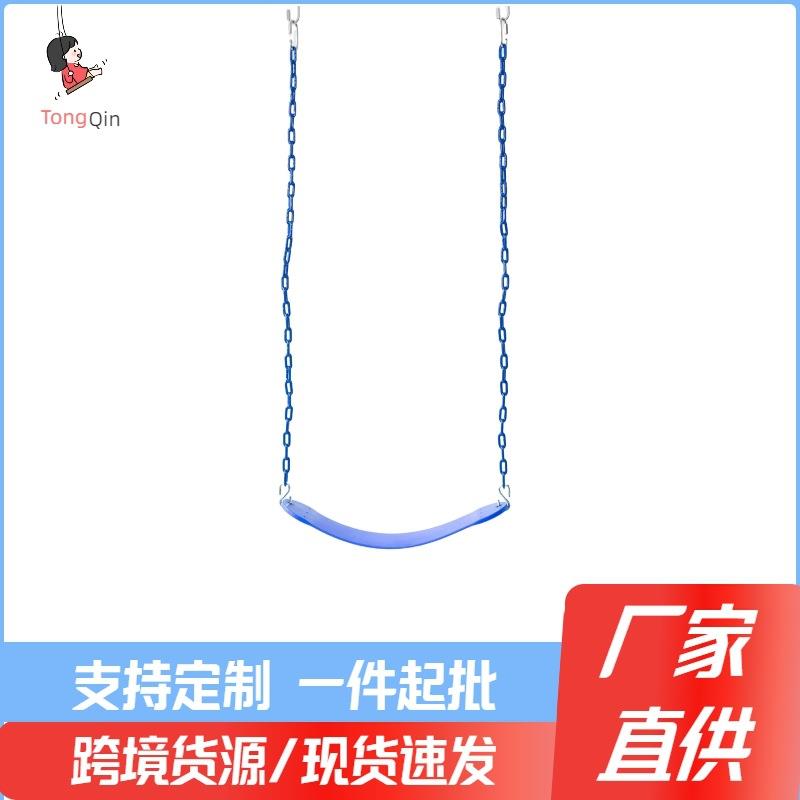 儿童秋千EVA秋千板(S扣)宝宝玩具摇篮吊椅户外家用庭院摇椅秋千