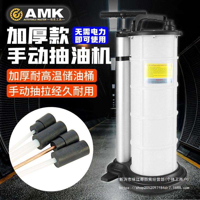 手动抽油机发动机抽油在家爱车更换机油保养更换刹车油工具