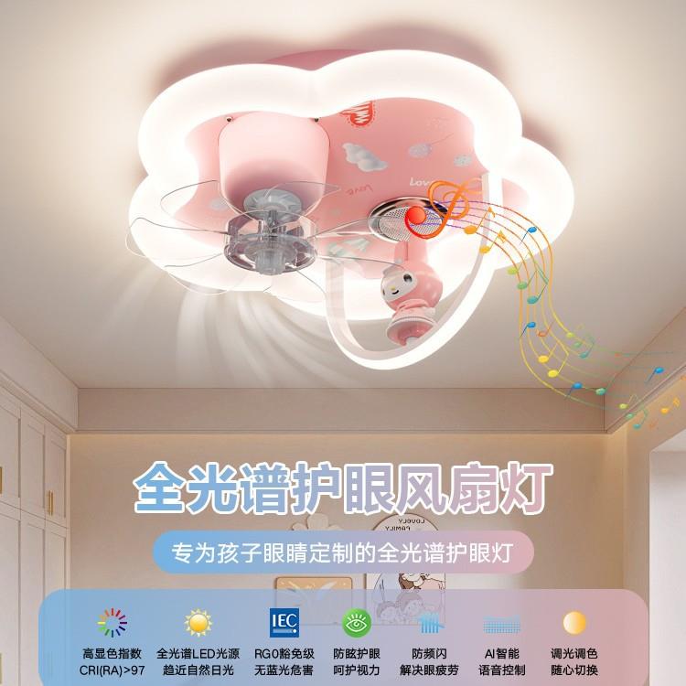 儿童房灯公主女孩卧室吸顶灯具库洛米卡通美乐蒂房间电风扇灯护眼