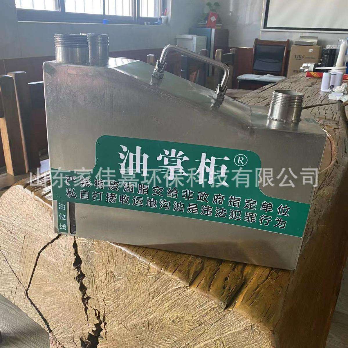 家佳嘉简易便捷灶台洗碗池含油污水油水分离隔油池