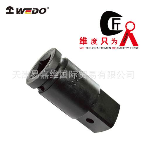 WEDO维度风动变径接头气动套筒转接头重型变径电动扳手CT3341A