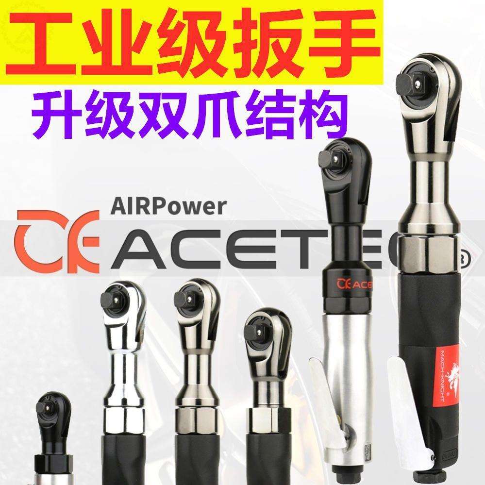 气板子扳手棘轮风炮汽修工具风炮大扭力90度直角角向气动扳手其他图片