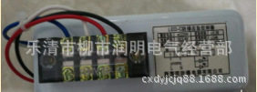 LED-B LED-C防爆应急控制器新黎明防爆电器有限公司