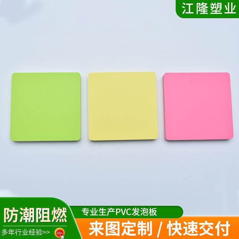 工厂定制PVC结皮板雪弗板雕刻装饰用高密度隔音防水PVC发泡板,基础建材,胶水/胶粘剂,淘宝优惠券,粉丝福利购,淘宝优惠卷