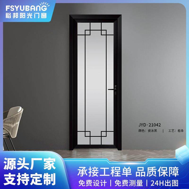 极窄铝镁合金门厨房平开门隔音隐形磨砂钢化玻璃门洗手间厕所门