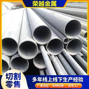 酸洗钝化处理防腐无缝钢管45#蒸汽保温钢管20#厂家现货无缝管