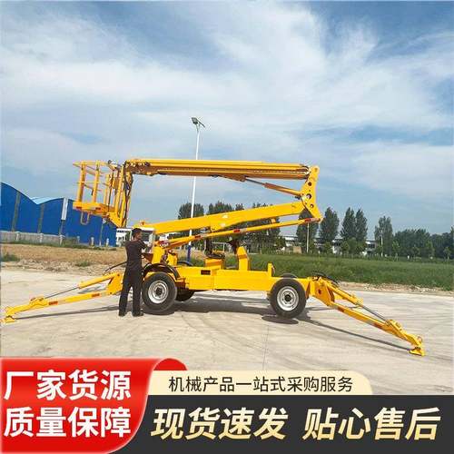 自行式360度旋转伸缩臂升降机电动柴油户外维修升降平台