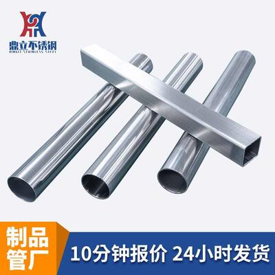 不锈钢焊管304316L201大口径不锈钢工业焊管不锈钢排水管