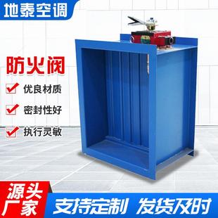 280度排烟防火阀厂家手动风量调节阀碳钢通风阀电动防火阀