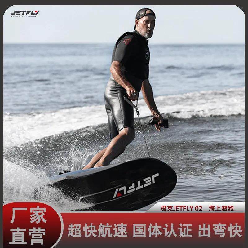 极克JetFly电动冲浪板JF02碳纤维动力滑水板水上滑板户外娱乐运动图片