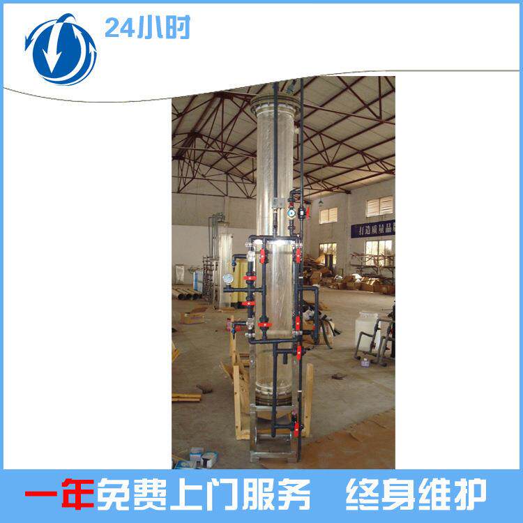 生产供应反渗透混床超纯水设备工业反渗透超纯水设备