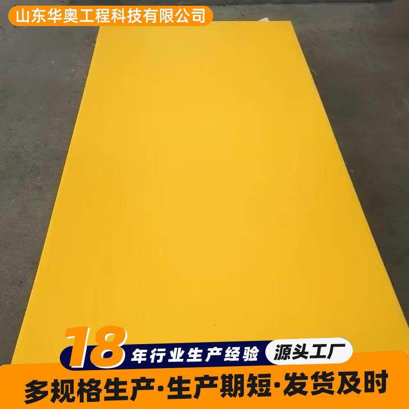 超高分子量聚乙烯板高密度PE板自润滑耐磨煤仓料仓衬板黄色HDPE板,五金/工具,塑料板,淘宝优惠券,粉丝福利购,淘宝优惠卷
