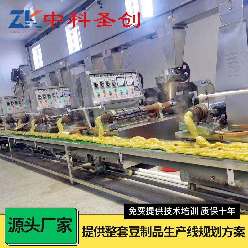 大型牛排豆皮机生产线设备豆制食品机械全自动人造肉机