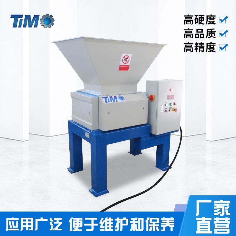 玻璃瓶废碎玻璃饮料瓶陶瓷粉碎机立式复合铁矿石撕碎机边角料电动,机械设备,粉碎机,淘宝优惠券,粉丝福利购,淘宝优惠卷