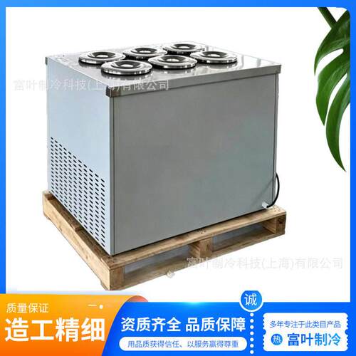 富叶6个7L桶冰淇淋圆桶柜pozzetti意式手工冰激凌直冷冷冻柜展示