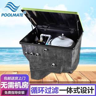 游泳池水循环过滤设备地埋式一体机水处理净化消毒系统沙缸过滤器