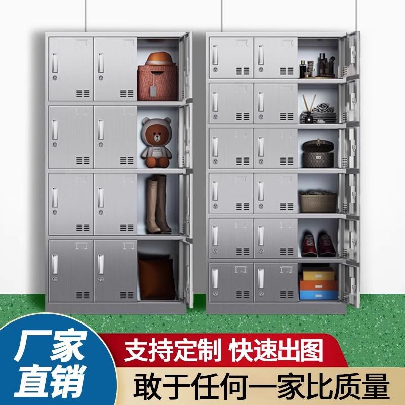 304不锈钢更衣柜员工储物柜浴室鞋柜食堂多格碗柜餐盘柜餐具柜子