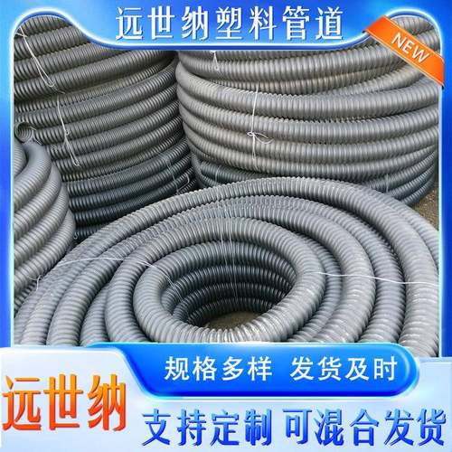 碳素波纹管pe电力穿线波纹管单壁地埋电缆护套管规格多样