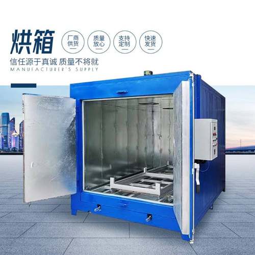 工业用热风循环烘箱实验室不锈钢高温焊条焊剂电烤箱大功率干燥箱