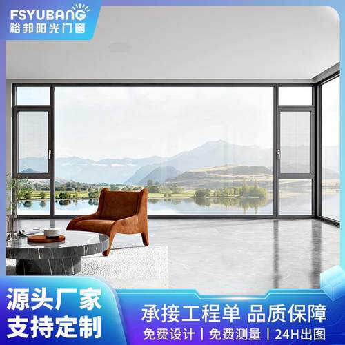 家用客厅窗户卧室阳台封窗轻奢后现代简约断桥平开窗隔音防尘窗户