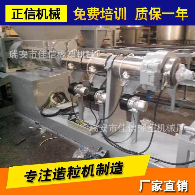 厂家供应PE造粒机农膜母粒造粒机质保一年价格实惠,五金/工具,造粒机,淘宝优惠券,粉丝福利购,淘宝优惠卷