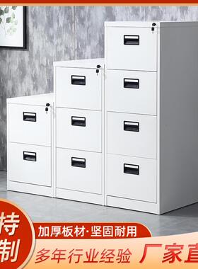 钢制卡箱挂劳柜资料文件柜立式档案柜抽屉A4FC挂挂捞柜3抽4抽卡箱