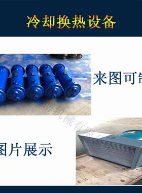 316板片的BR-13BR-20BR-23冷却器