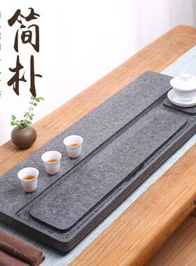 乌金石茶盘天然家用简约原石高档茶具茶台排水干泡台茶海直销