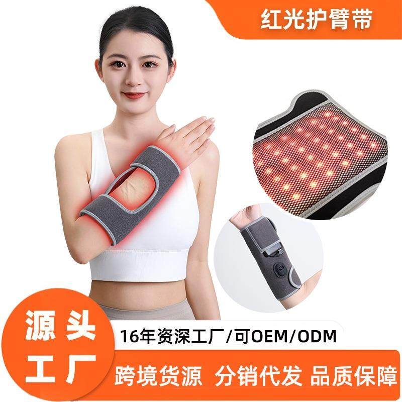电热护肘护手臂部便携定时光子远红外红光灯胳膊热敷护瘘保护套带,节庆用品/礼品,新娘配件,淘宝优惠券,粉丝福利购,淘宝优惠卷