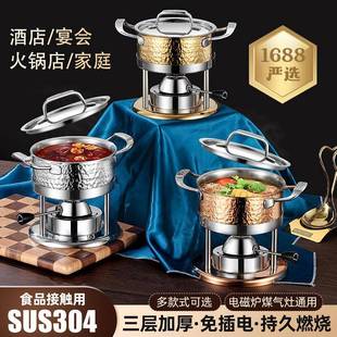 晶岩单人套装充气气炉不锈钢商用瓦斯炉小火锅一人一锅自助涮锅