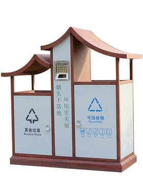 A947户外垃圾桶不锈钢多分类塑木双桶大号景区园林小区物业垃圾箱