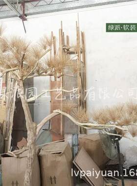 户外园林展示柜装饰仿真迎客松五针松景观装饰人造仿真松树盆栽