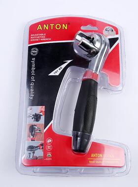 ANTON预制扭力扳手可调式扭矩扳手预置式力矩扳手五金工具