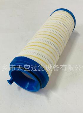 盾构风电滤油机液压油滤芯UE319AP20HUE319AN20H包邮