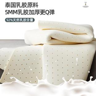 乳胶床垫软垫家用床垫子租房专用1.2米1.8双人床1.5加厚海绵1米5
