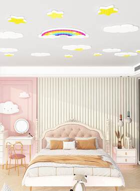 云朵立体小阳台布置装饰墙面壁贴纸改造房吊顶天花板遮丑挂件