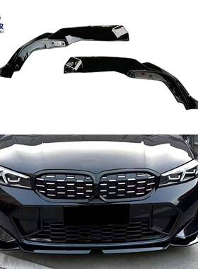 适用于宝马2023款新3系G20/G28后期LCI改装MP款亮黑前唇前铲